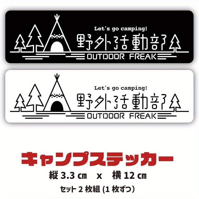 Outdoor Adventure Club Camping - Outdoor Adventure Club review and price