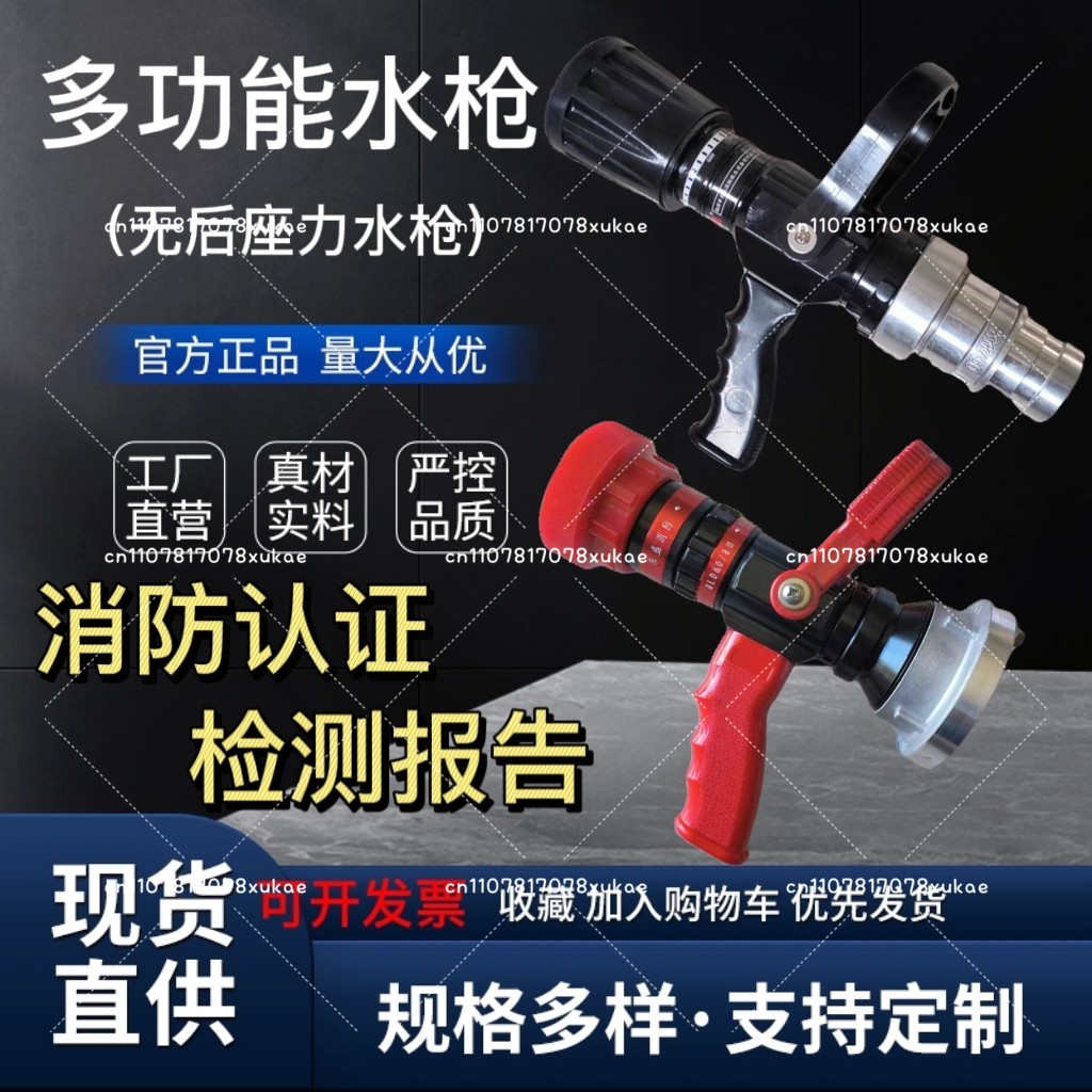 Hot Sale Firefighting Water Br - Fire Piston Starter review and price