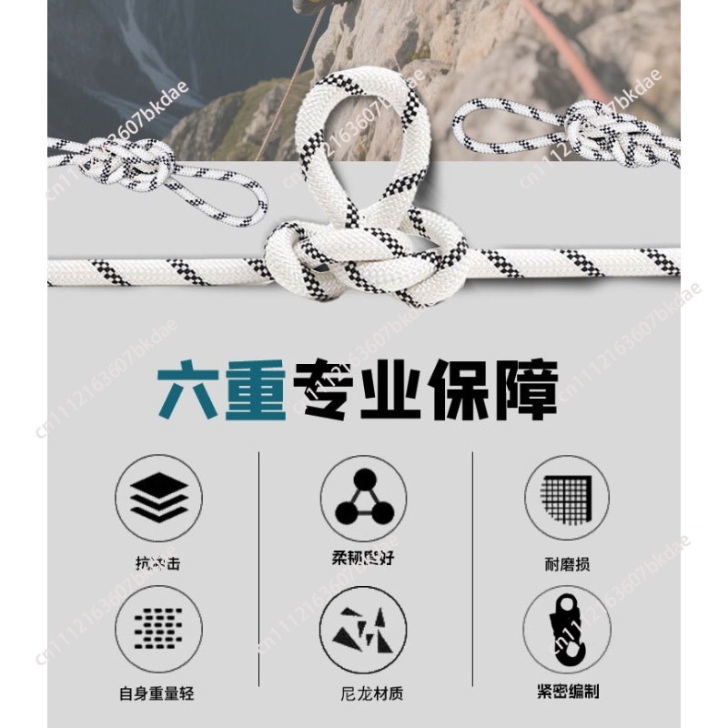 10.5mm Rock Climbing Rope Outd - Rope Climbing Static review and price