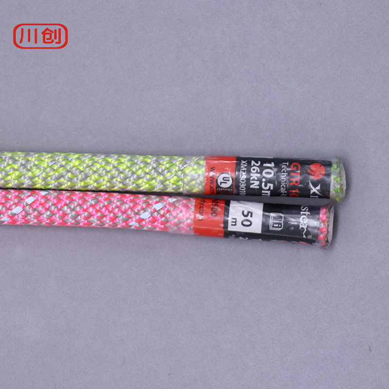 10.5mm Rock Climbing Rope 100M - Rope Climbing Static review and price